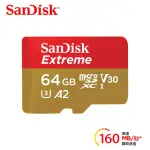 【SANDISK 晟碟】EXTREME MICROSDXC 64G 手遊記憶卡