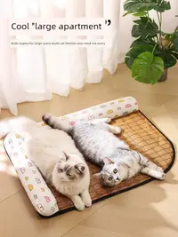 在飛比找松果購物優惠-四季通用貓窩可拆洗夏天貓睡墊涼蓆貓沙發多款顏色可選 (5.3