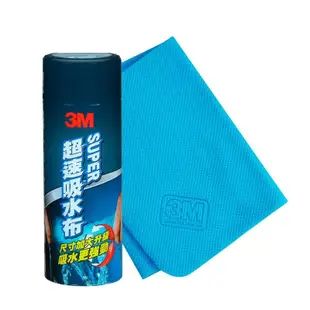 3M 38120超速吸水布 吸水力特強，清洗擦拭不留水痕，不發霉不發臭