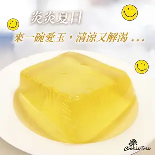 愛玉子 愛玉籽 DIY手作愛玉 洗愛玉 檸檬愛玉 天然愛玉凍 滿三包送一搓洗棉布袋 cookietree 餅乾樹