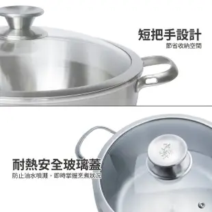 【CHEF 掌廚】316不鏽鋼 火鍋30cm(湯鍋 電磁爐適用)