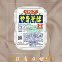 在飛比找蝦皮購物優惠-🐻日本 peyoung 大盛日式醬油炒麵 泡麵 120g 🍜