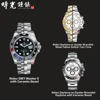 在飛比找Yahoo!奇摩拍賣優惠-【時光鐘錶公司】Rubber B Rolex 勞力士 GMT