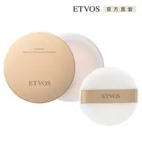 在飛比找PChome24h購物優惠-ETVOS 亮澤柔膚礦物蜜粉 (8g)