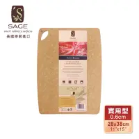 在飛比找PChome24h購物優惠-【SAGE美國原裝】無菌木砧板(實用型28x38cm)