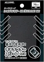 Alone ALG-CSMNCBK7 Card Sleeves Trading Card Protectors Embossed BK Mini 2.4 x 3.5 inches (62 x 89 mm), 70 Sheets