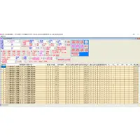 在飛比找蝦皮購物優惠-大樂透拖牌統計分析軟體