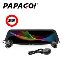 在飛比找Yahoo奇摩購物中心優惠-【PAPAGO! GoSafe888雙分離式鏡頭電子後視鏡行