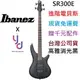 分期免運 贈千元配件 日本品牌 Ibanez SR300 E WK 消光黑 高階 主動式 電貝斯 BASS 公司貨