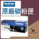 【免運費】Brother 兄弟 原廠黑色碳粉 TN-267 BK 適用:HLL3270CDW/DCPL3551CDW