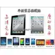 平板螢幕保護貼 iPad 234 AIR 2 MINI3 MINI2 ME372CG Nexus7 Tab3 8.0