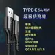 Mcdodo 蜂巢 Type-c 5A防斷抗折閃充線 支持華為/三星/VIVO/OPPO/小米 QC4.0/VOOC