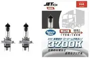 Halogen Bulb H4 24V 170W/160W Class Clear 528091
