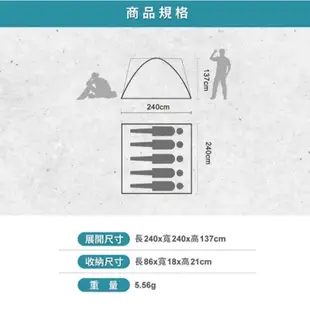 【典高戶外】歐都納ATUNAS｜優勝美地 4-5人單門快速露營帳篷(A1TECC01綠印花) 露營 登山 帳篷