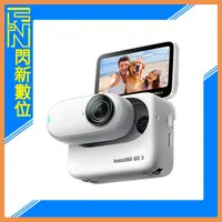 在飛比找Yahoo奇摩購物中心優惠-Insta360 GO 3 128G 拇指相機 攝影機 可翻