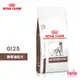 法國皇家 ROYAL CANIN 犬用 GI25 腸胃道配方 2KG 處方 狗飼料