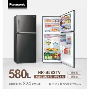 Panasonic國際580L雙門冰箱(晶漾銀)NR-B582TV-S含配送+安裝【愛買】