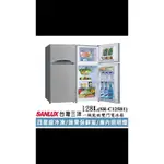 SANLX 台灣三洋一級能效雙門電冰箱128公升（SR-C125B1)