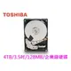 TOSHIBA 4TB【 MG04ACA400E / 128M 】企業級 / 7200轉 / SATA3 3.5吋 內接式硬碟