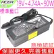 ACER充電器(原廠)-適5520G,5540,5550,5560,5590,5600,5610,5610Z ,5620,5630,5650,5670,5680,9100,9110, 9120,9300,宏碁19V 4.74A,90W