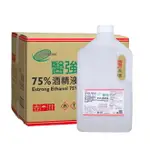 醫強75%酒精 醫療用酒精 乙醇 整箱6桶 桶裝酒精4000ML