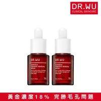 在飛比找momo購物網優惠-【DR.WU 達爾膚】杏仁酸亮白煥膚精華18% 15ML(2