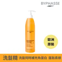 在飛比找蝦皮商城優惠-【西班牙BYPHASSE】蓓昂斯 沙龍角蛋白 洗髮精 520