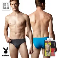 在飛比找PChome24h購物優惠-【PLAYBOY】親膚魅力彈性三角褲(二件組)-C1022P