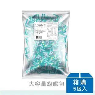 【史奇力口含錠】SUKIRI史奇力酷涼勁爽薄荷錠 | 旗艦包450錠 | 箱購(5包) 450錠x5包