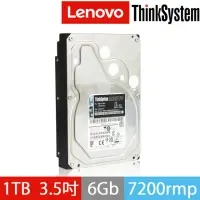 在飛比找momo購物網優惠-【Lenovo】1TB 伺服器硬碟+硬碟架 ST50 伺服器