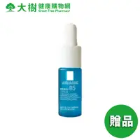 在飛比找蝦皮商城優惠-理膚寶水 B5彈潤修復精華 10ml 加價購 [完全贈品] 