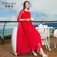 在飛比找ETMall東森購物網優惠-淘顏說紅色圓領真絲五分袖連衣裙