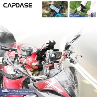 在飛比找Yahoo!奇摩拍賣優惠-現貨 CAPDASE卡登仕Racer-Cross Mount