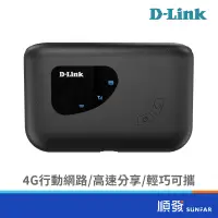 在飛比找蝦皮商城優惠-D-LINK 友訊 DWR-932C 4G LTE Cat.