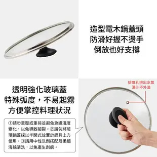 UdiLife 生活大師 附蓋多功能不沾湯鍋 22cm/24cm/26cm 樂司廚品 雙耳鍋 不沾鍋 導磁複合底