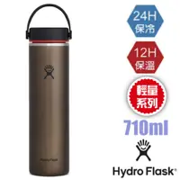 在飛比找蝦皮商城優惠-【美國 Hydro Flask】送》710ml 寬口不鏽鋼真