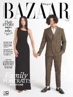 HARPER'S BAZAAR 2022年06月號【日文版】