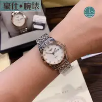 在飛比找蝦皮購物優惠-【豪仕】浪琴Longines浪琴女表 索伊米亞系列 瑞士手錶