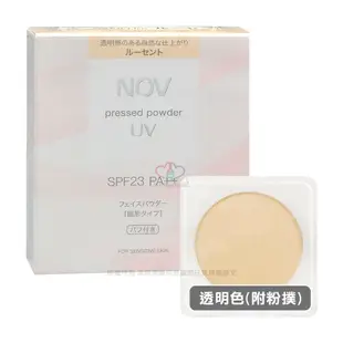 【NOV 娜芙】 防曬蜜粉SPF23 PA++ 10g (含蜜粉盒&粉撲) 透明色