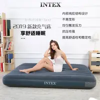 在飛比找蝦皮購物優惠-2019 New Intex Travel Camping 