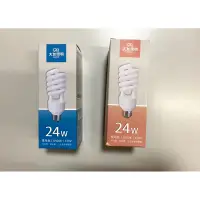 在飛比找蝦皮購物優惠-ㄚ青電火球 23W24W大友省電燈泡 23W 24W螺旋燈泡