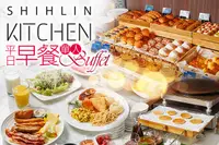 在飛比找GOMAJI優惠-[台北士林萬麗酒店-士林廚房 Shihlin Kitchen