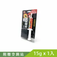 在飛比找PChome24h購物優惠-蟑愛呷-鱷魚蟑螂凝膠餌劑15g