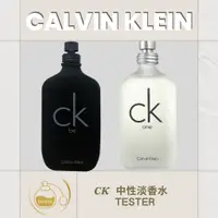 在飛比找蝦皮購物優惠-(全新TESTER )Calvin Klein CK BE/