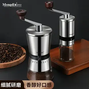 免運 咖啡豆研磨機手磨咖啡機手搖磨豆機咖啡研磨器家用小型手動磨豆器