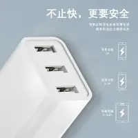 在飛比找樂天市場購物網優惠-快充電器安卓快充手機數據線usb插頭通用套裝5V2.4A單頭