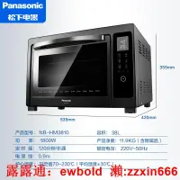 在飛比找露天拍賣優惠-烤箱Panasonic/松下 NB-HM3810電烤箱家用烘