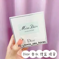 在飛比找樂天市場購物網優惠-Miss Dior 花樣系列精巧香水禮盒