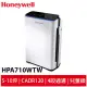 Honeywell 智慧淨化抗敏空氣清淨機 HPA-710WTW HPA710WTWV1 蝦幣5%回饋