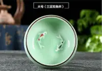在飛比找Yahoo!奇摩拍賣優惠-龍泉青瓷茶杯  浮雕雙魚大三腳茶杯  梅子青 梅子青(綠) 